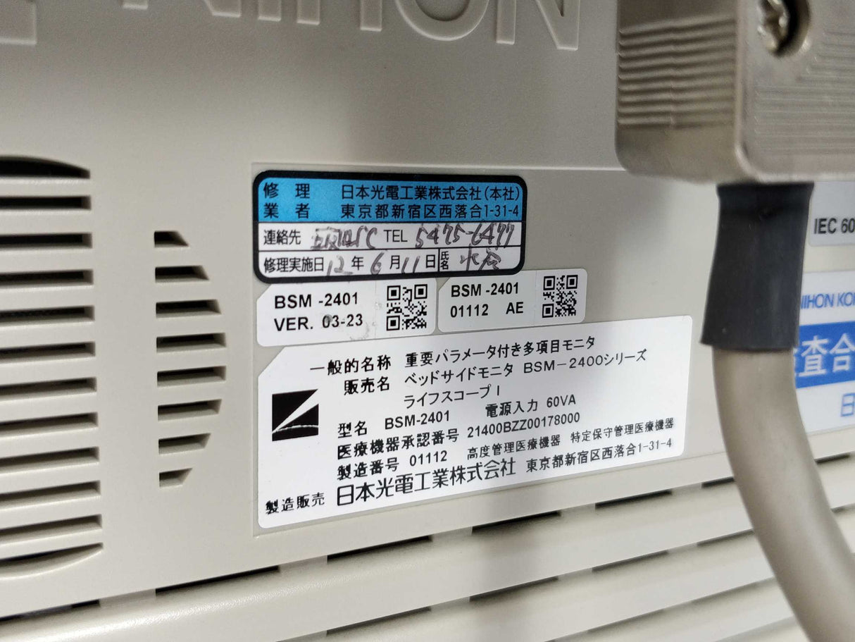 Nihon Kohden BSM-2401 WS-231P Patient Monitor (110V input)