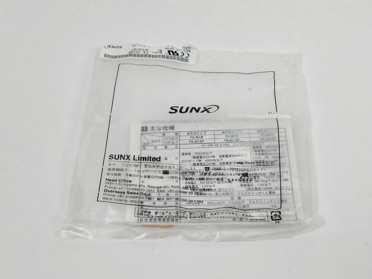 SUNX FX-301BP FX-300 NAVI Digital Fiber Sensor