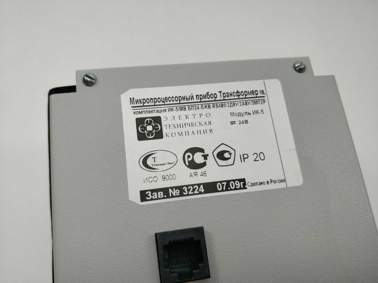 ELEKTROTEKHNICHESKAYA KOMPANIYA IK-5 Transformer-ML Display module
