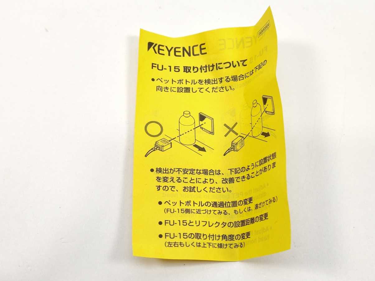 KEYENCE FU-15 Fiber Unit