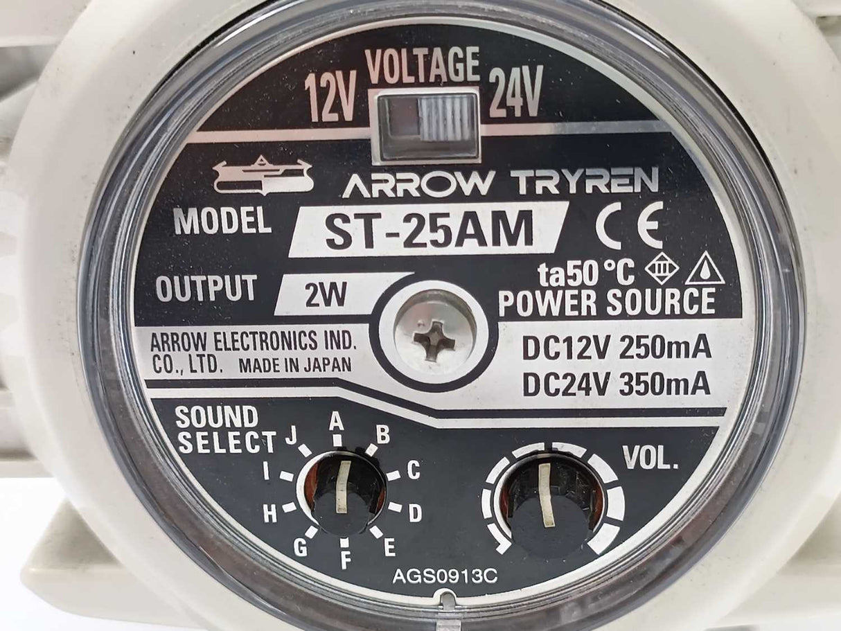 Arrow ST-25AM Horn Speaker, VOLTAGE: DC12/24V