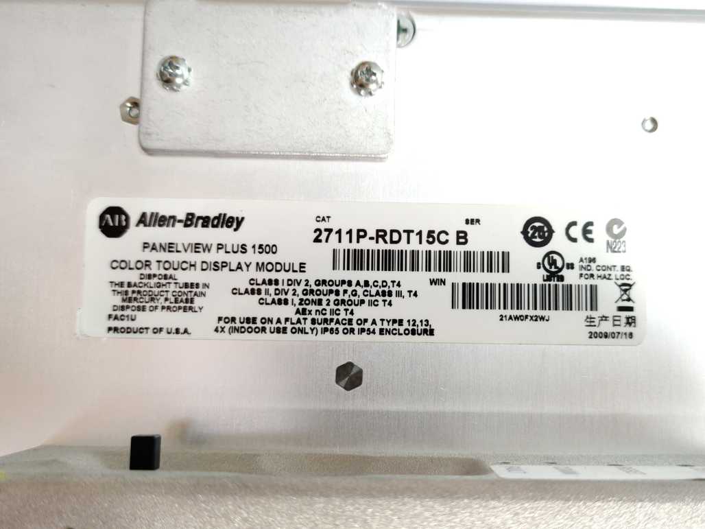 AB 2711P-RDT15C PanelView Plus 1500 w/ 2711P-RP1 module