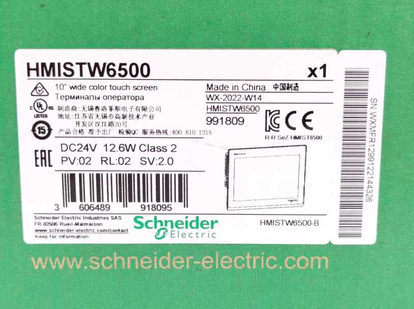Schneider Electric HMISTW6500 Touch Panel Screen, protection foil still on.