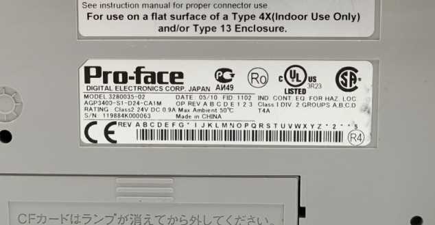 Pro-Face 3280035-02 Touch Screen AGP3400-S1-D24-CA1M