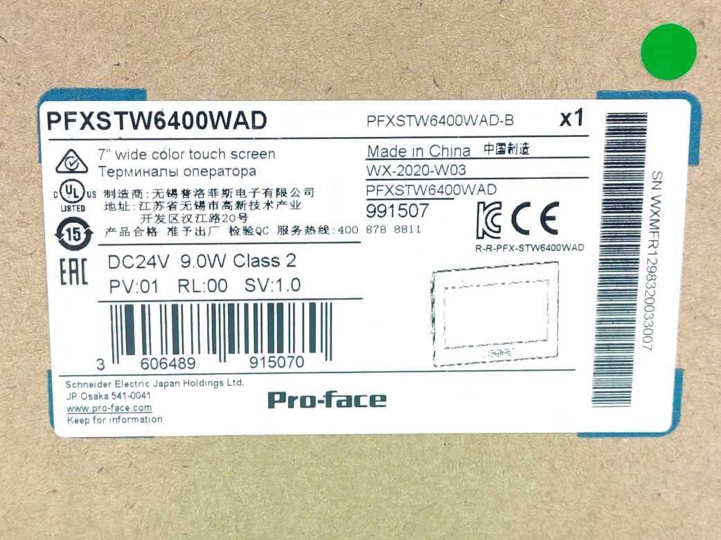 Pro-Face PFXSTW6400WAD Touch Screen