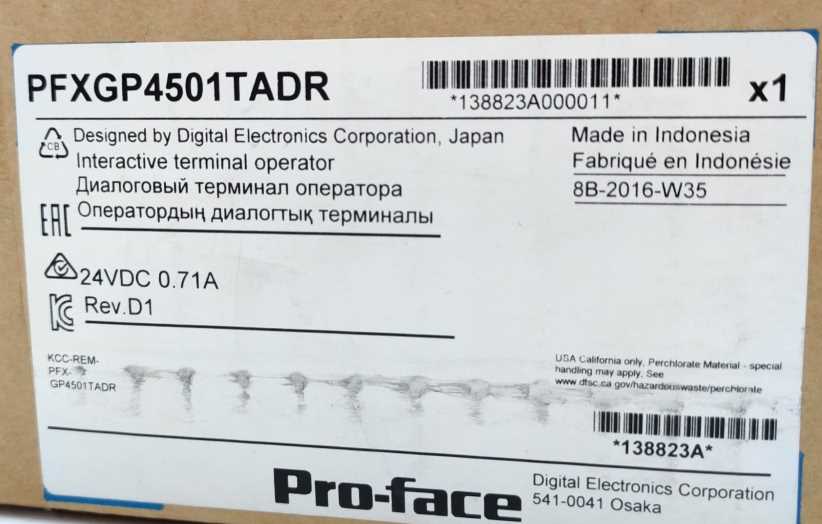 Pro-Face PFXGP4501TADR GP-4501T Touch Screen