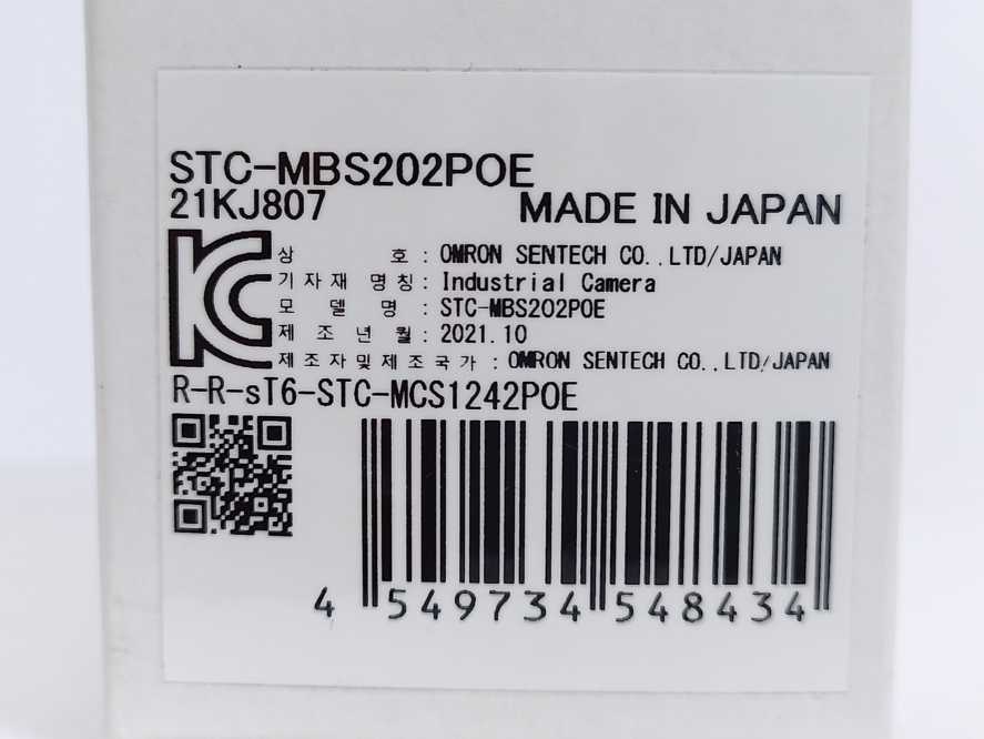 OMRON STC-MBS202P0E Vision Area Scan Camera