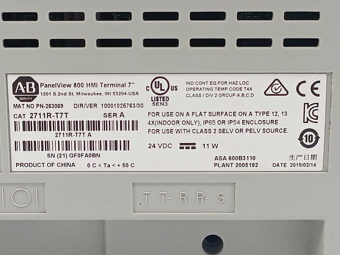 AB 2711R-T7T SER. A PANELVIEW 800 7-INCH HMI