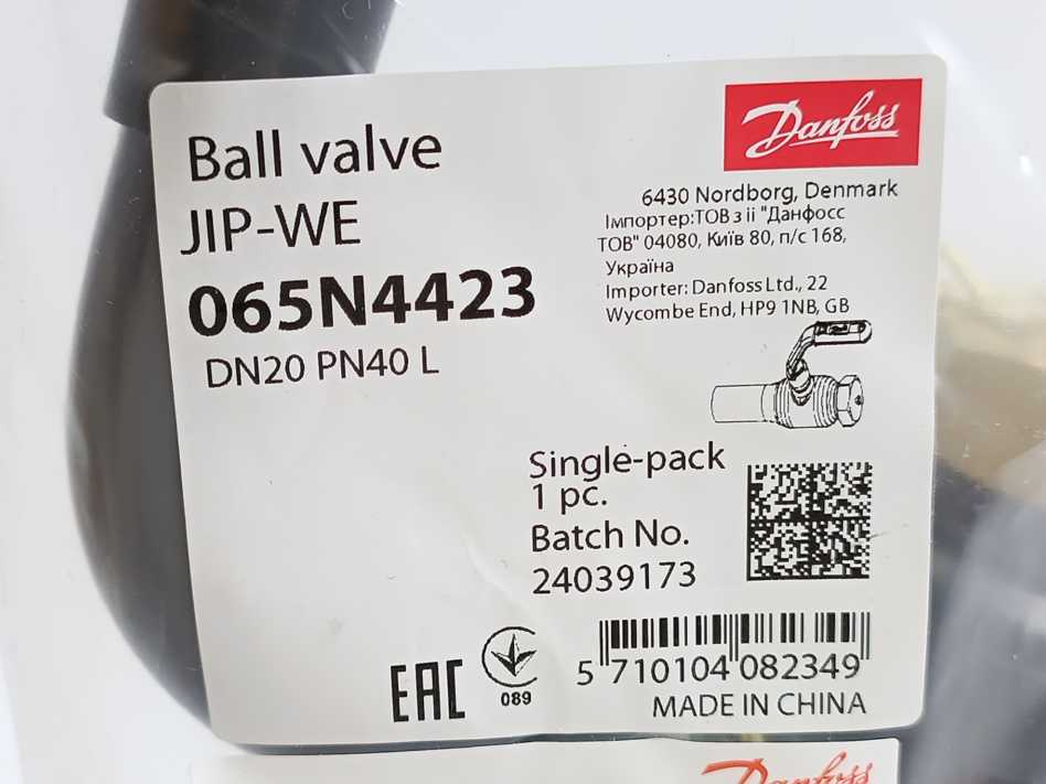 Danfoss 065N4423 JIP-WE Ball Valve