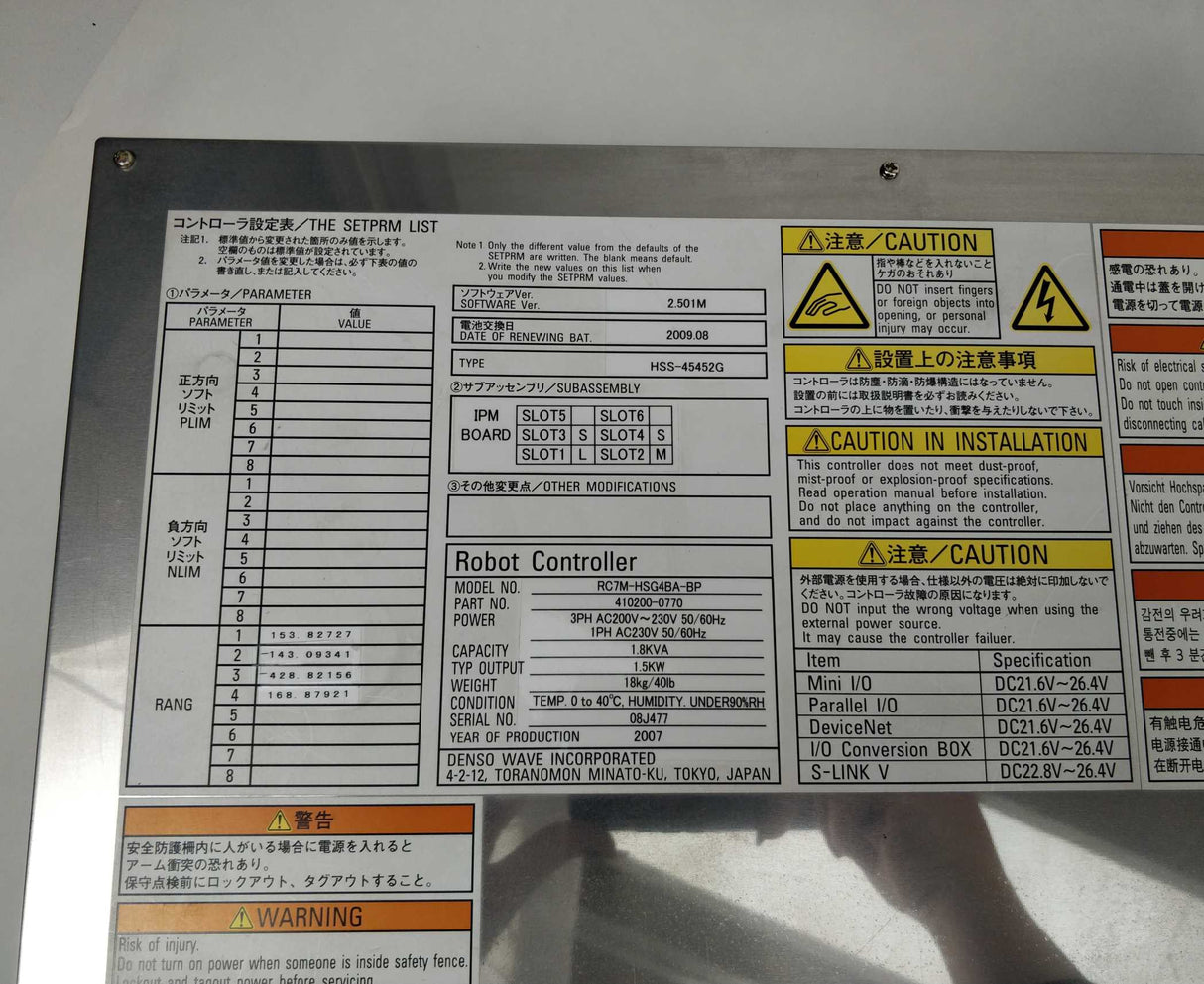 Denso HSS-45452E/GM Scara 4 Axis Robot + RC7M-HSG4BA-BP - Denso Serviced