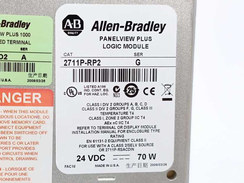 AB 2711P-T10C4D2 Ser. A Panel View Plus 1000 Assembled Terminal