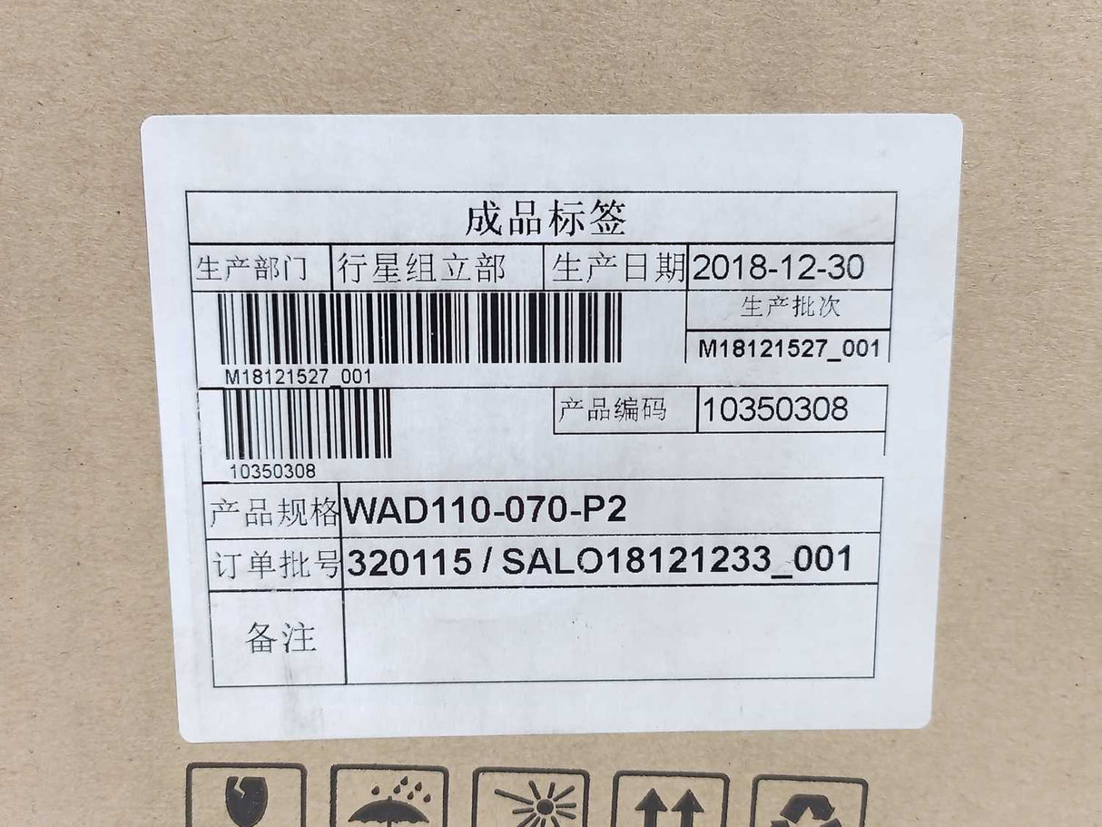 Wanshin 10350308 WAD110-070-P2 Planetary Gearbox