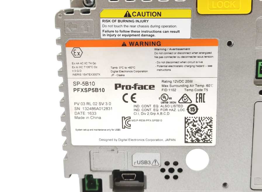 Pro-Face PFXSP5B10 SP-5B10 12VDC 20W, W: PFXSP5400WAD
