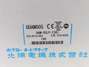 HOKUYO UAM-05LP-T301 Safety Laser Scanner