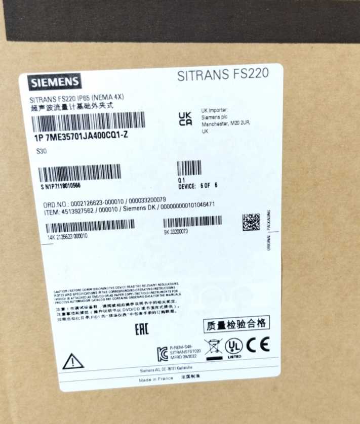 Siemens 7ME3570-1JA40-0CQ1-Z S30, SITRANS FS220 IP1-path New in Box