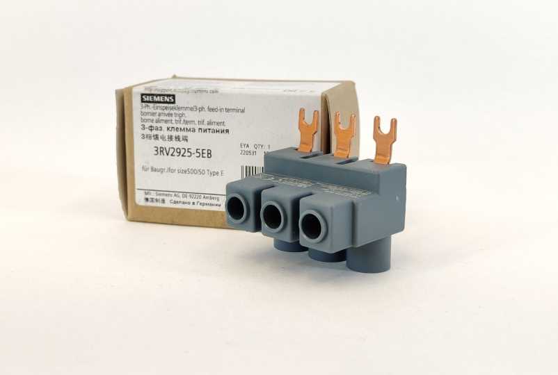 Siemens 3RV2925-5EB 3-Phase Supply Terminal