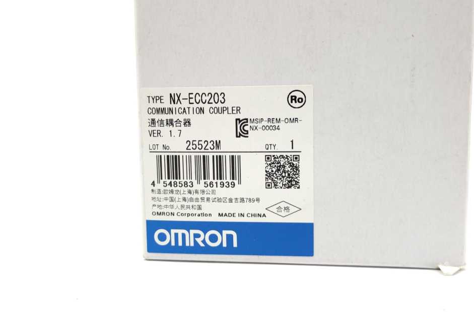 OMRON NX-ECC203 Communication Coupler