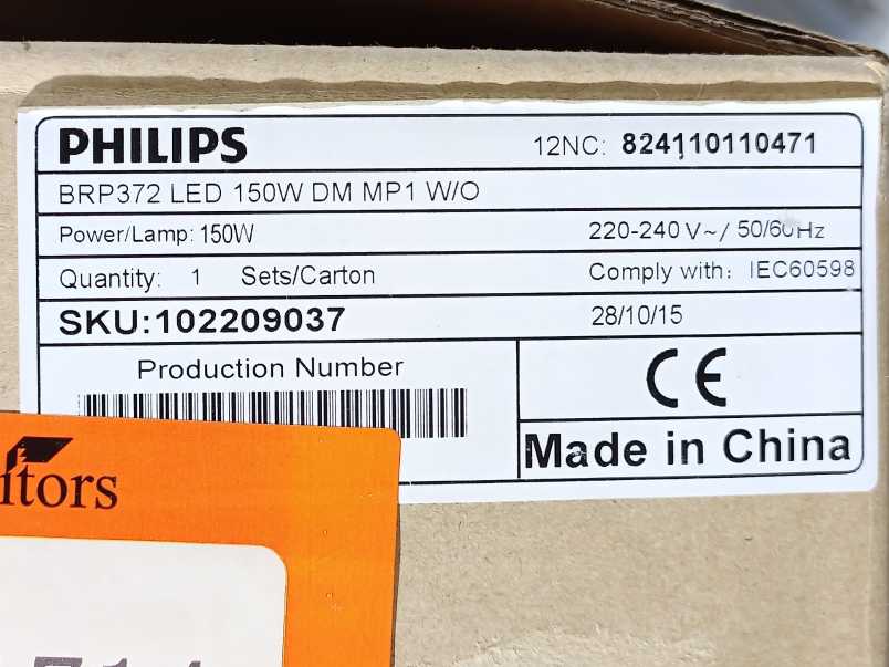 Philips BRP372 LED 150W DM MP1, 220-240V, 50-60Hz