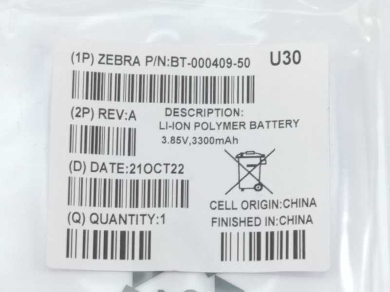 Zebra TC26BK-11A422-A6 Barcode scanner with adapter and battery TC26BK