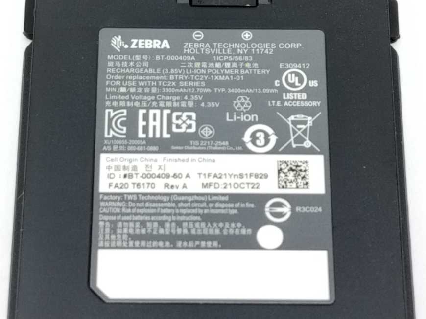 Zebra TC26BK-11A422-A6 Barcode scanner with adapter and battery TC26BK