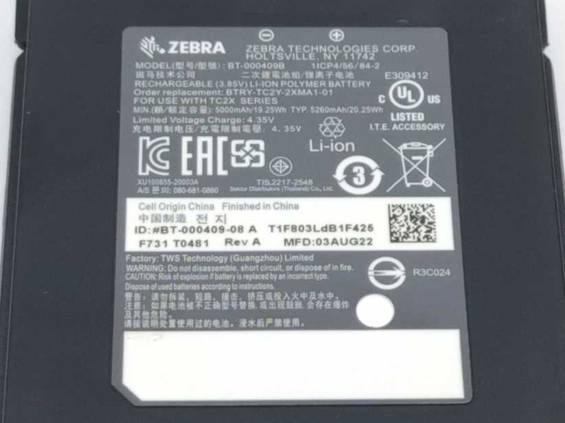 Zebra TC26BK-11A422-A6 Barcode scanner with adapter and battery TC26BK