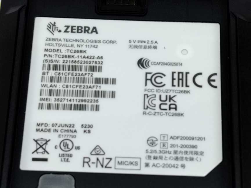 Zebra TC26BK-11A422-A6 Barcode scanner with adapter and battery TC26BK