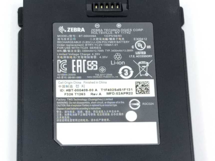 Zebra BT-000409-50 LI-ION Polymer Battery 3,85V, 3300mAh Only EU buyers