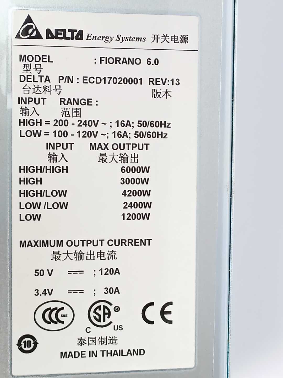 CISCO 341-0230-02 D0 N7K-AC-6.0KW Nexus 7000 6.0 kW AC Power Supply Module