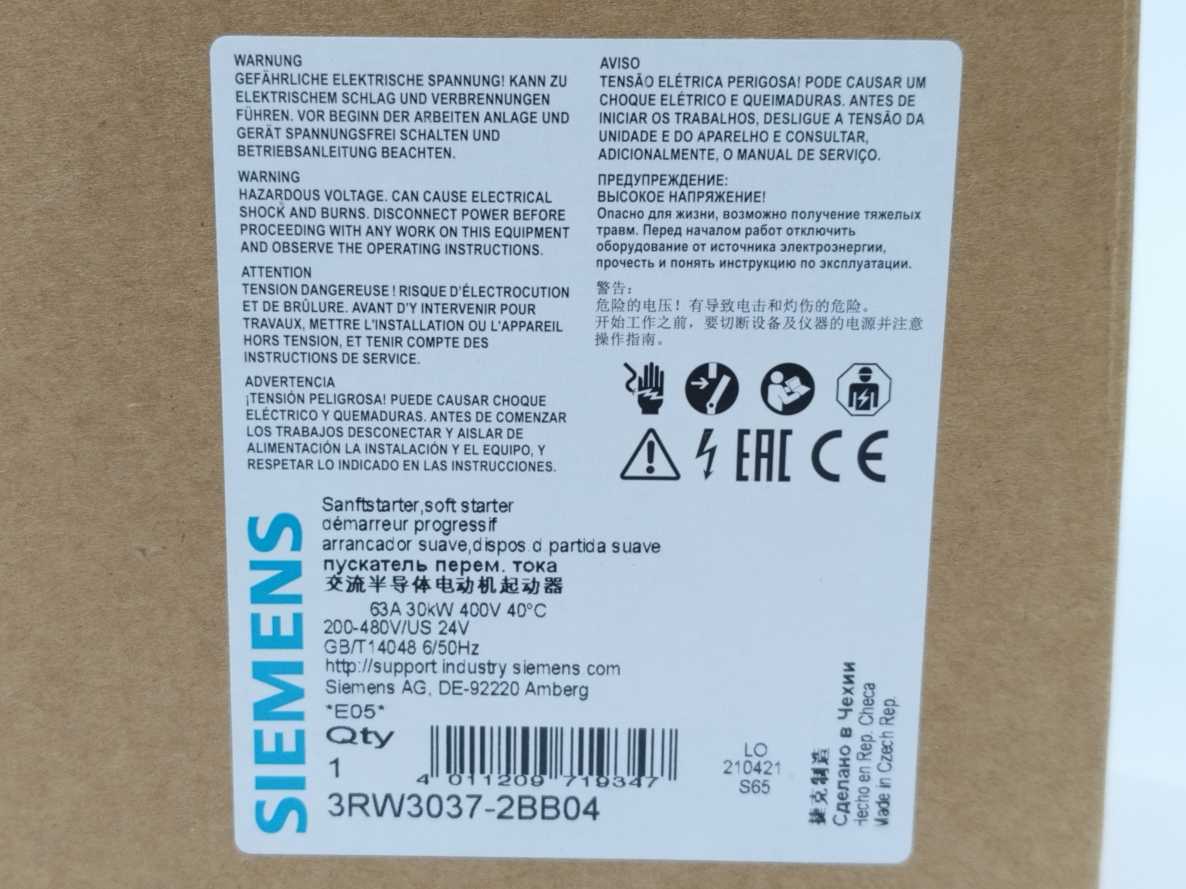 Siemens 3RW3037-2BB04 SIRIUS Soft Starter