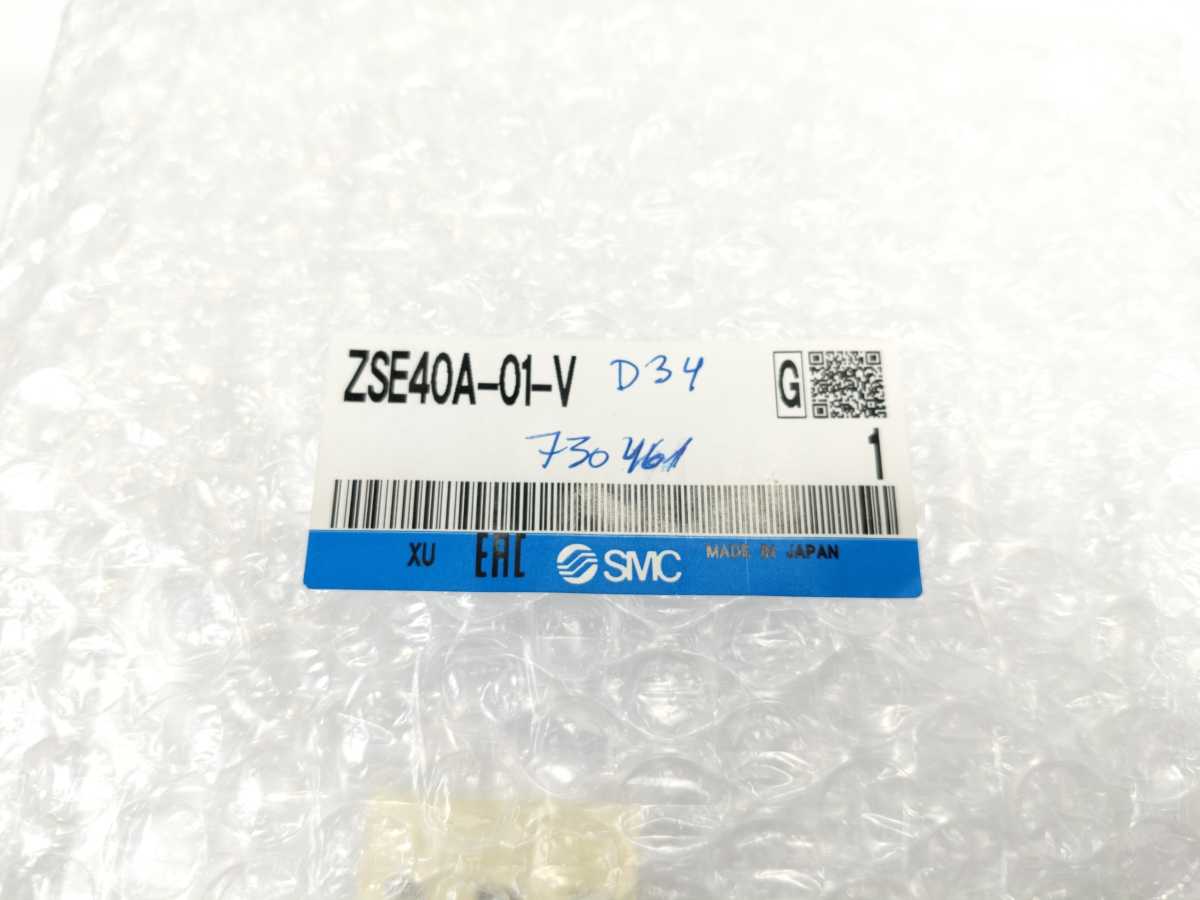 SMC ZSE40A-01-V Digital Pressure Switch
