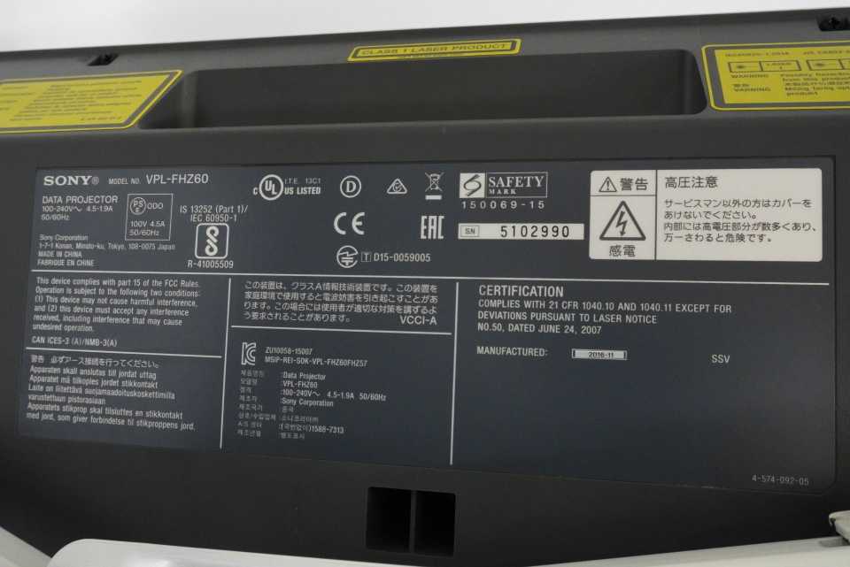 Sony VPL-FHZ60 VPL-FHZ60 Data Projector