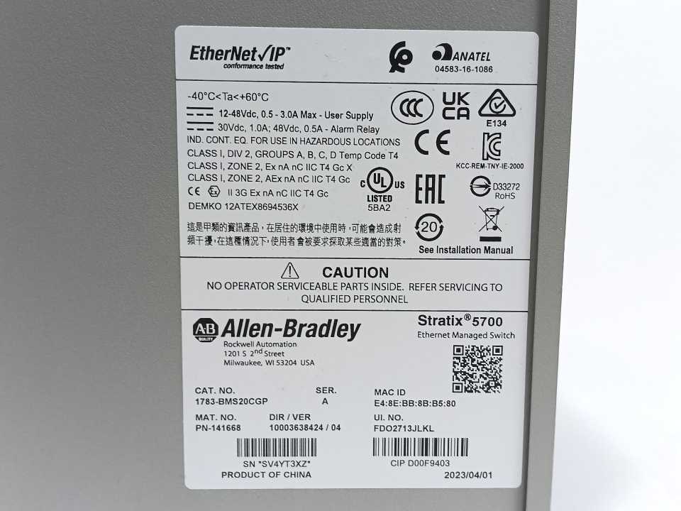 AB 1783-BMS20CGP Series A Stratix 5700 Ethernet Managed Switch