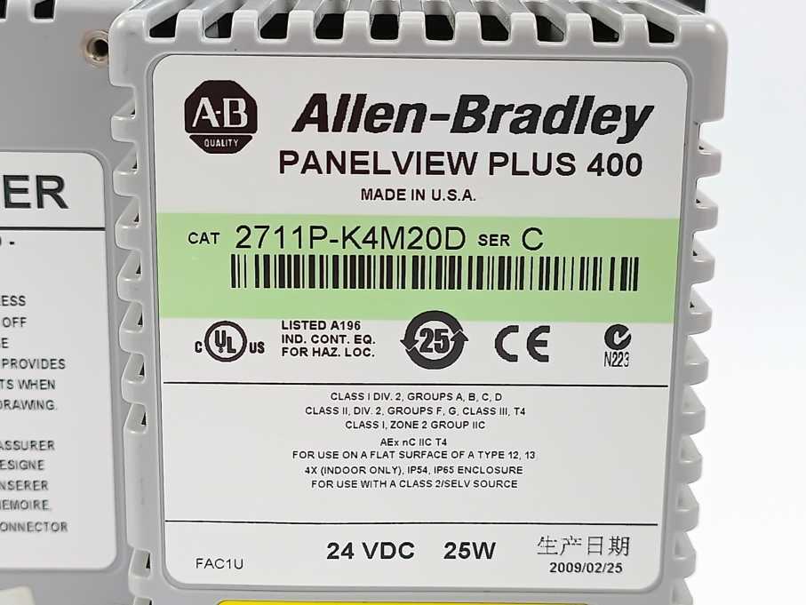 AB 2711P-K4M20D Ser. C PanelView Plus 400
