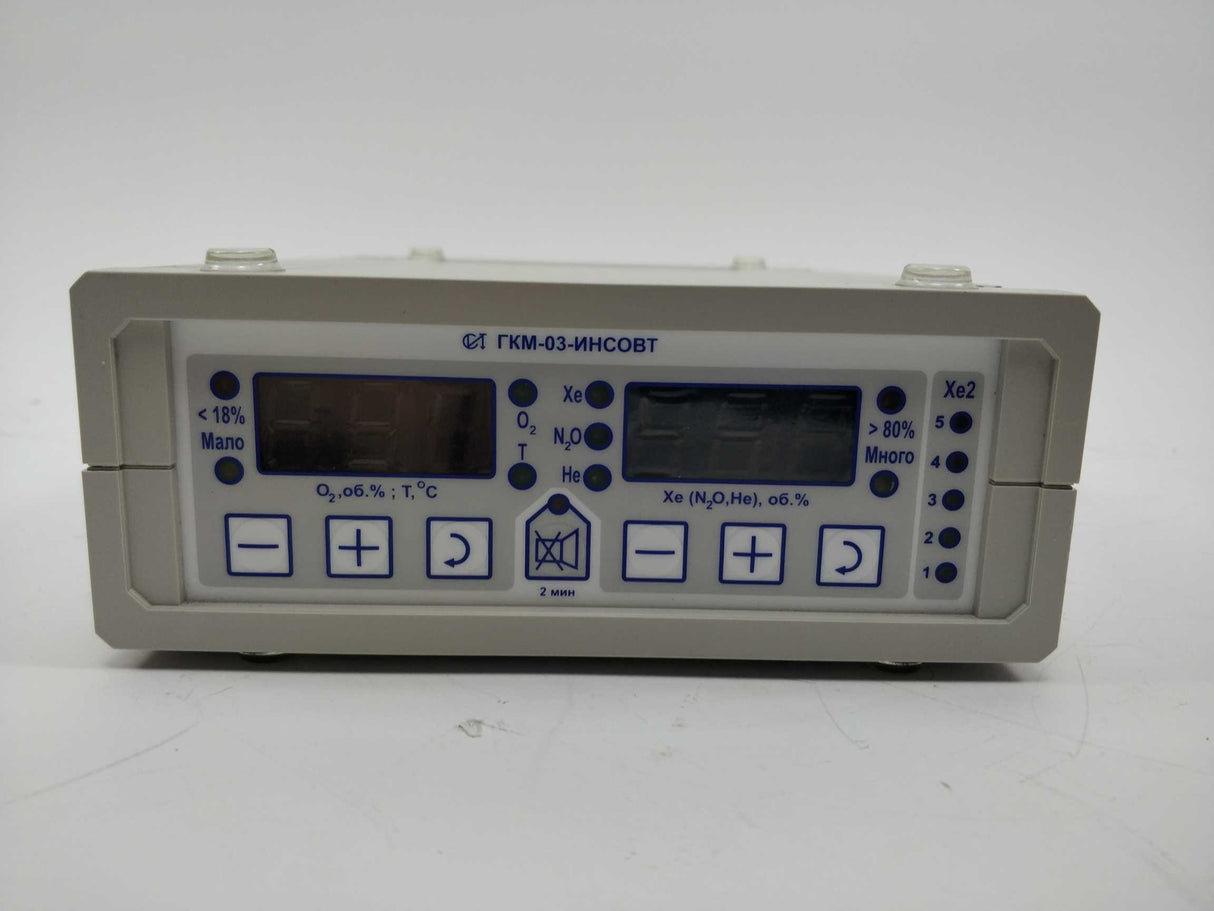 INSOVT GKM-03-INSOVT Gas AnalyzerXe N2O He Sensor