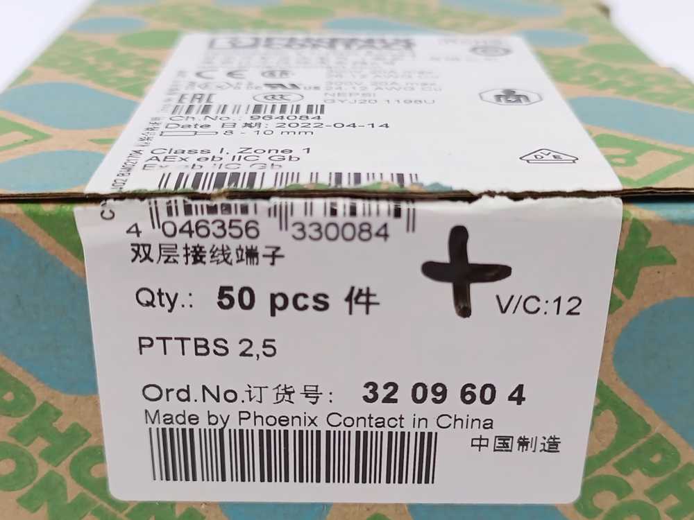 Phoenix Contact 3209604 PTTBS 2,5 - Double-level terminal block, 50 pcs.
