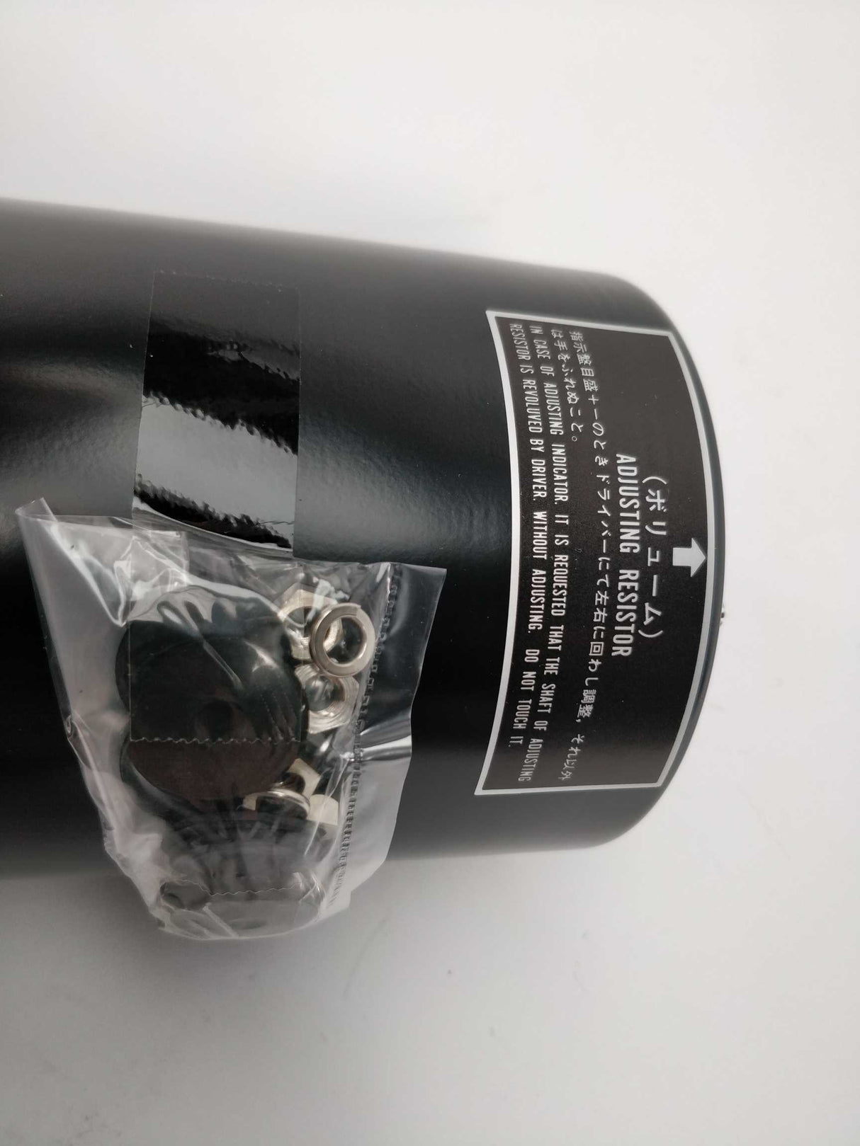 Kuramoto X1000 rpm Adjusting resistor