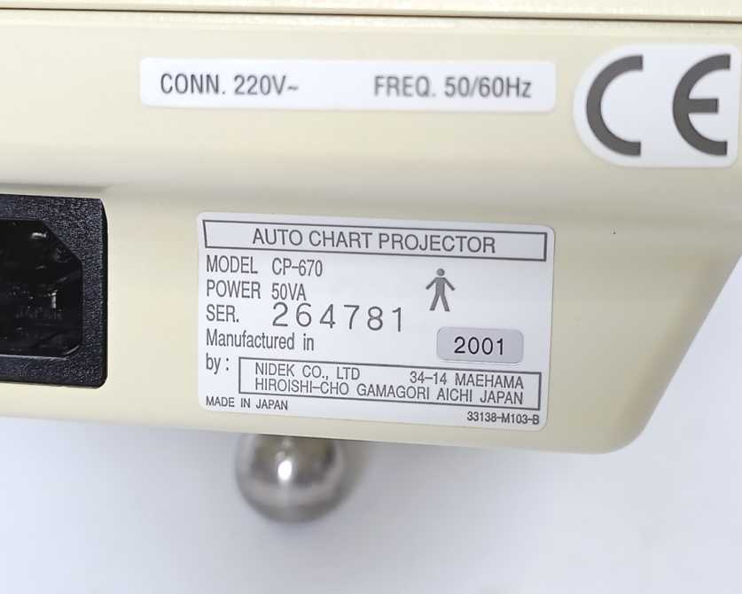 Nidek CP-670 Auto Chart Projector. Defective