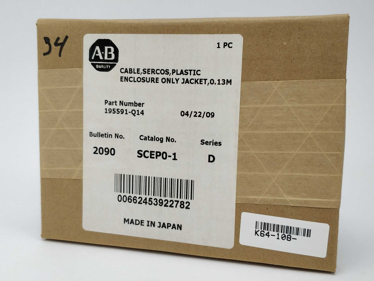 AB 195591-Q14 Cable sercos 0,13 m Ser: D, 662453922782