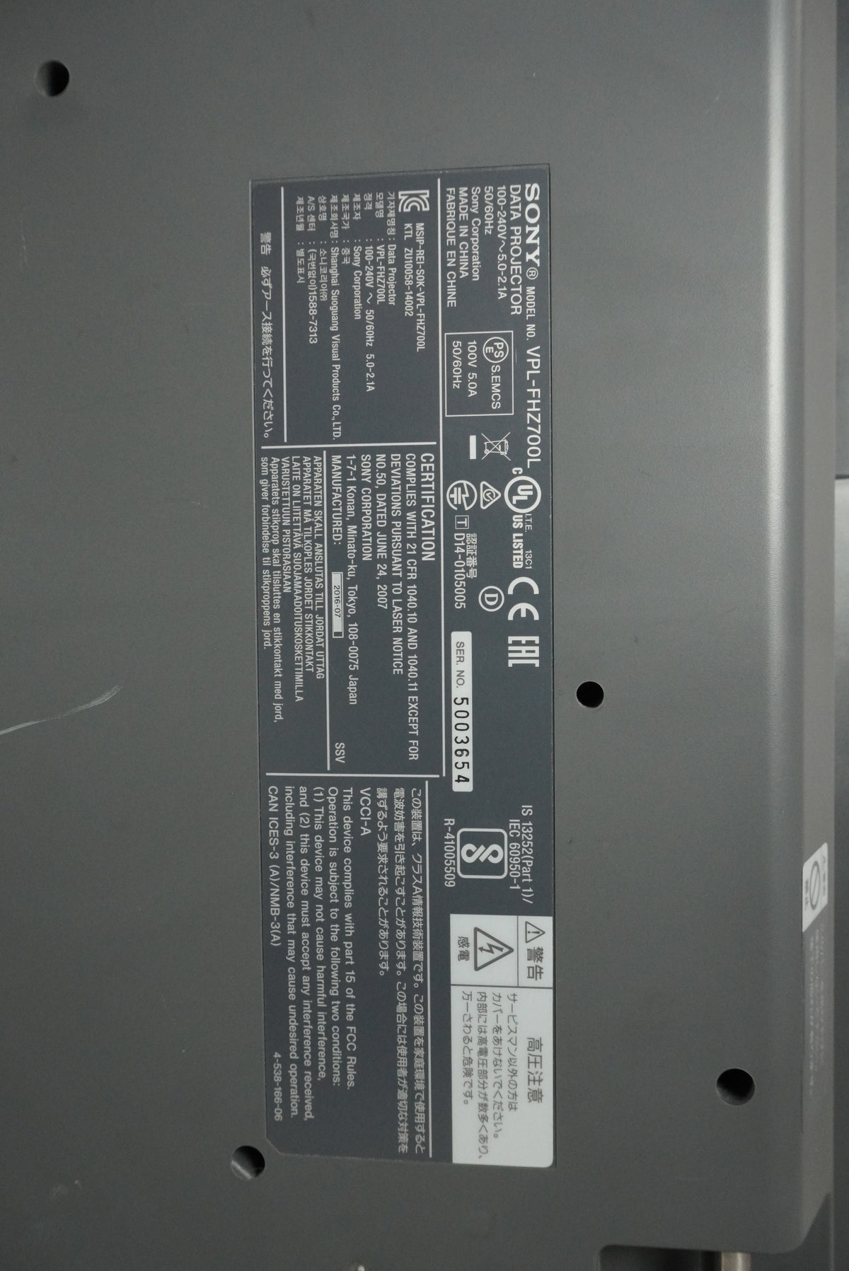 Sony VPL-FHZ700L VPL-FHZ700L Data Projector