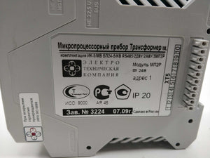 ELEKTROTEKHNICHESKAYA KOMPANIYA MP2R Transformer-ML XT5