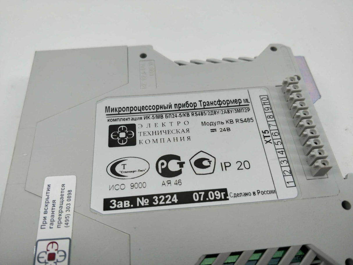 ELEKTROTEKHNICHESKAYA KOMPANIYA KV RS485 Transformer-ML