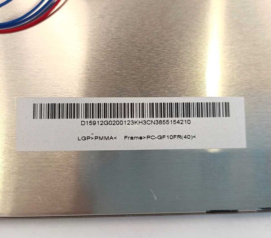 AU Optronics G121XN01 V.0 TFT Display