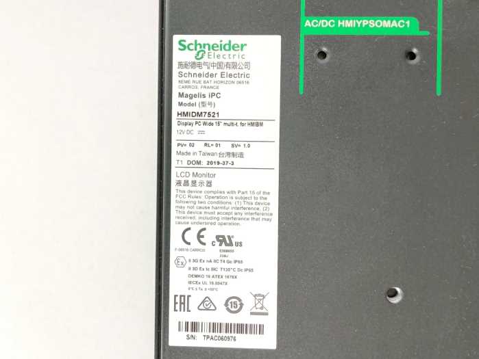Schneider Electric HMIDM7521 Touch Screen,  P/N: HMIBMIEA5DD1101