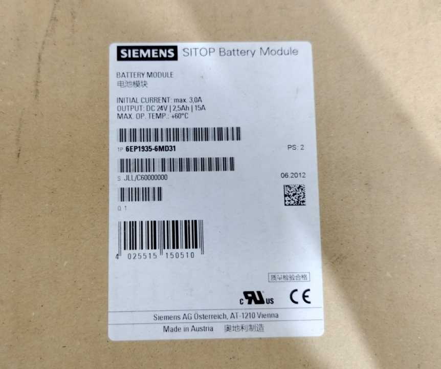 Siemens 6EP1935-6MD31 SITOP pure lead-acid battery module 24 V/2.5 Ah