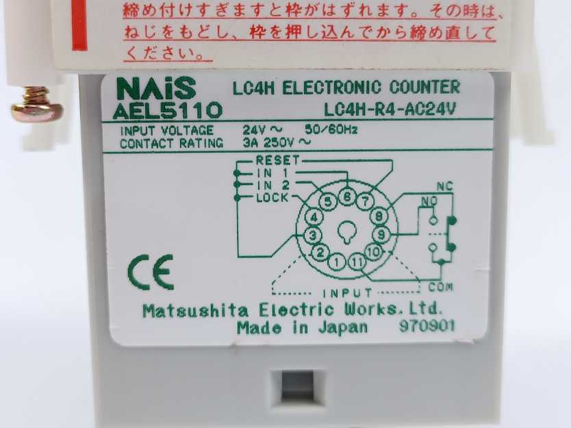 Matsushita  LC4H-R4-DC24V Nais Electronic Counter