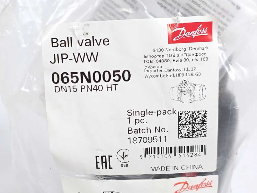 Danfoss 065N0050 JIP-WW Ball Valve, HT DN15/20 PN40 HS15MM