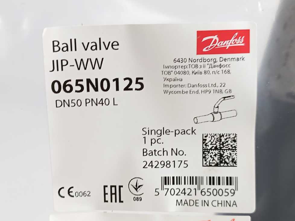 Danfoss 065N0125 JIP-WW Ball Valve