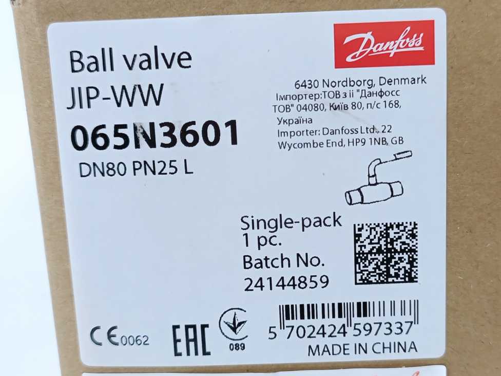 Danfoss 065N3601 JIP-WW Ball Valve, Reduced Bore, PN 25, DN 80, Welded
