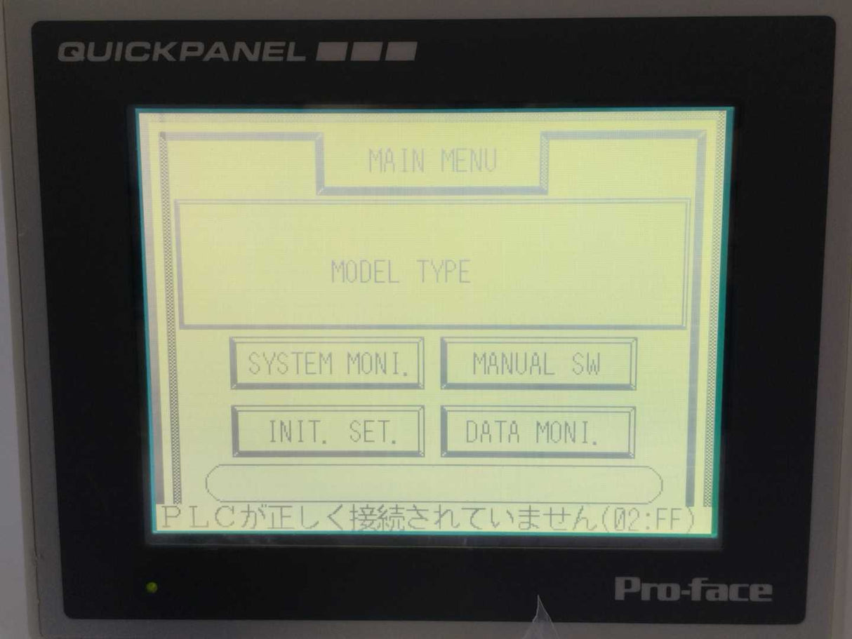 Pro-Face 0880014-03 GP370-LG21-24VP Touchscreen