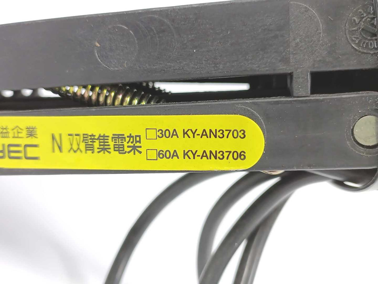 Kyec KY-AN3703 30A Current Collector for Safety Power Rail Systems Batch 8 Pcs.